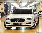 볼보 S90 2.0 T5 모멘텀