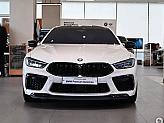BMW M8 4.4 그란쿠페 컴페티션