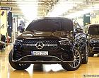 벤츠 GLE 450d 4매틱 쿠페