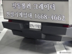 차량 썸네일 사진