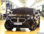 BMW X2 xDrive20i M 스포츠