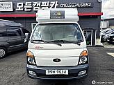 현대 포터2 캠핑카