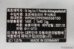 차량 썸네일 사진