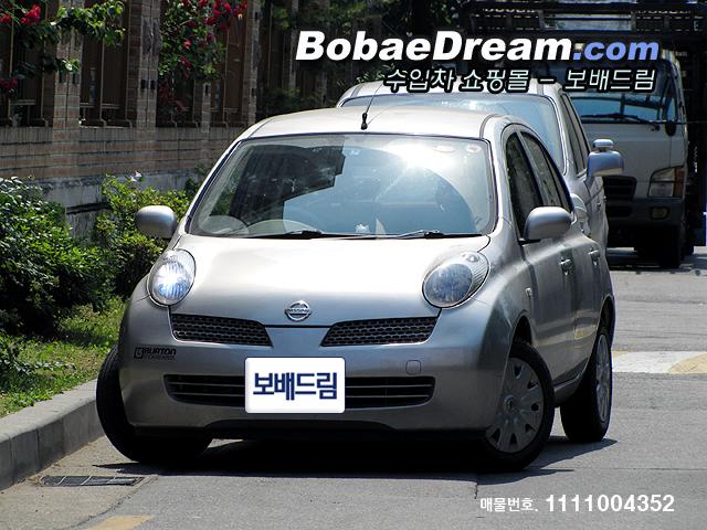 차량사진