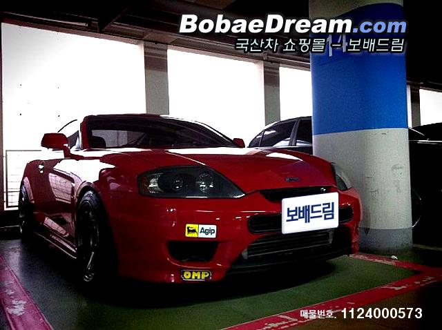 차량사진