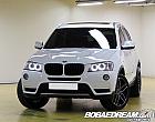 BMW X3 xDrive 20d 하이 