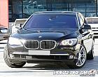 BMW 760Li 인디비주얼