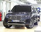 BMW X7 xDrive 40d 7인승 디자인 퓨어 엑설런스