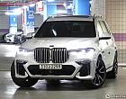 BMW X7 xDrive 30d 6인승 M 스포츠