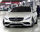 벤츠 S63 AMG 4매틱 쿠페