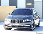 BMW 750Li xDrive