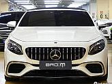 벤츠 S63 AMG 4매틱+ 카브리올레