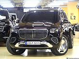 벤츠 마이바흐 GLS 600 4매틱 매뉴팩처