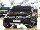 벤츠 GLC 220d 4매틱 쿠페