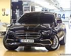 벤츠 E250 익스클루시브