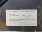 차량 썸네일 사진
