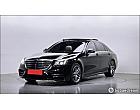 벤츠 S500L 마일드 하이브리드