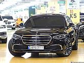 벤츠 S450L 4매틱