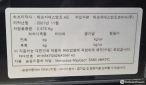 차량 썸네일 사진