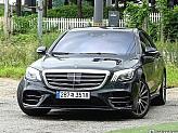 벤츠 S450L 4매틱