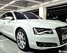 아우디 A8 4.0 TFSI 콰트로 LWB