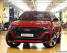 아우디 Q8 55 TFSI 콰트로 프리미엄
