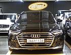아우디 A8 55 TFSI 콰트로 LWB