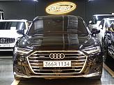 아우디 A8 55 TFSI 콰트로 LWB