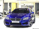 BMW M6 4.4 그란 쿠페