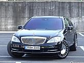 벤츠 S500L 디지뇨 에디션