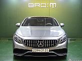 벤츠 S63 AMG 4매틱 쿠페