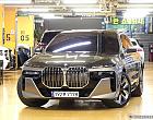 BMW 740i xDrive M 스포츠