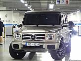 벤츠 G450 d 마누팍투어