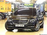 벤츠 S560L 4매틱
