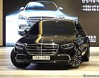 벤츠 S450L 4매틱