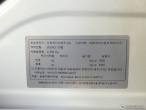 차량 썸네일 사진