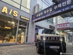 차량 썸네일 사진